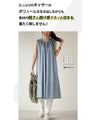 A sleeveless dress that's so comfortable it feels like you're not even wearing it