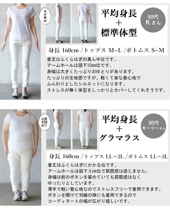 心地良すぎてまるで着てない感覚 ノースリーブワンピ