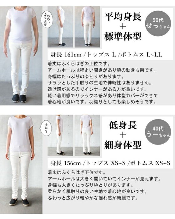 心地良すぎてまるで着てない感覚 ノースリーブワンピ
