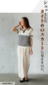 [Outlet item, no returns or exchanges] High-waisted wrap pants that look stylish just by wearing them