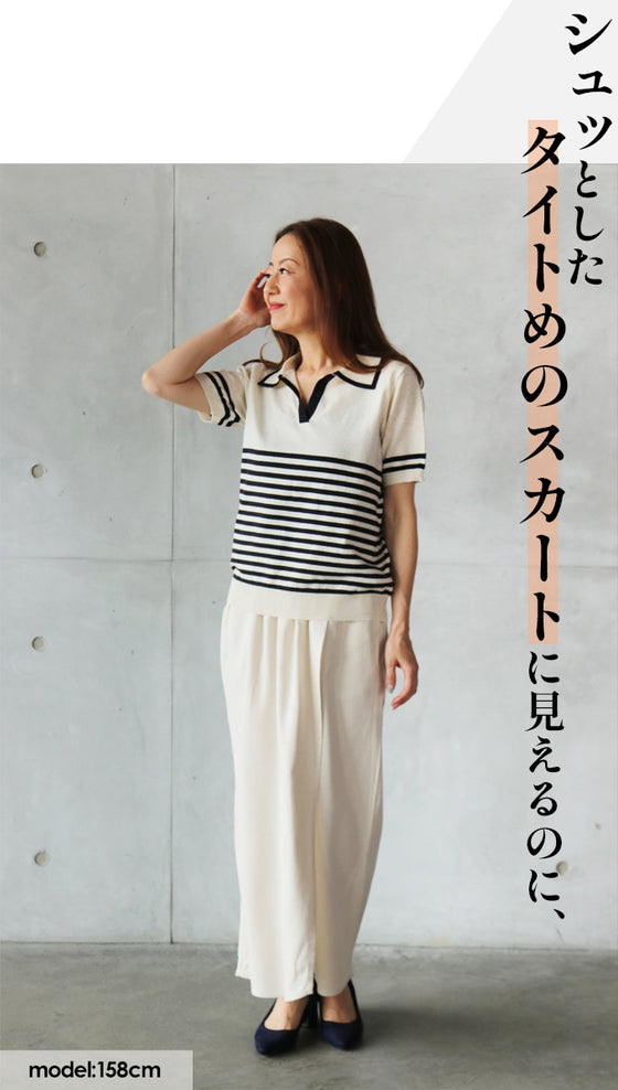 [Outlet item, no returns or exchanges] High-waisted wrap pants that look stylish just by wearing them