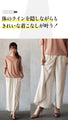 [Outlet item, no returns or exchanges] High-waisted wrap pants that look stylish just by wearing them