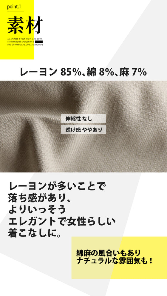 [Outlet item, no returns or exchanges] High-waisted wrap pants that look stylish just by wearing them