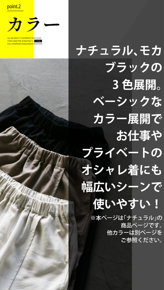 [Outlet item, no returns or exchanges] High-waisted wrap pants that look stylish just by wearing them