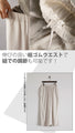 [Outlet item, no returns or exchanges] High-waisted wrap pants that look stylish just by wearing them