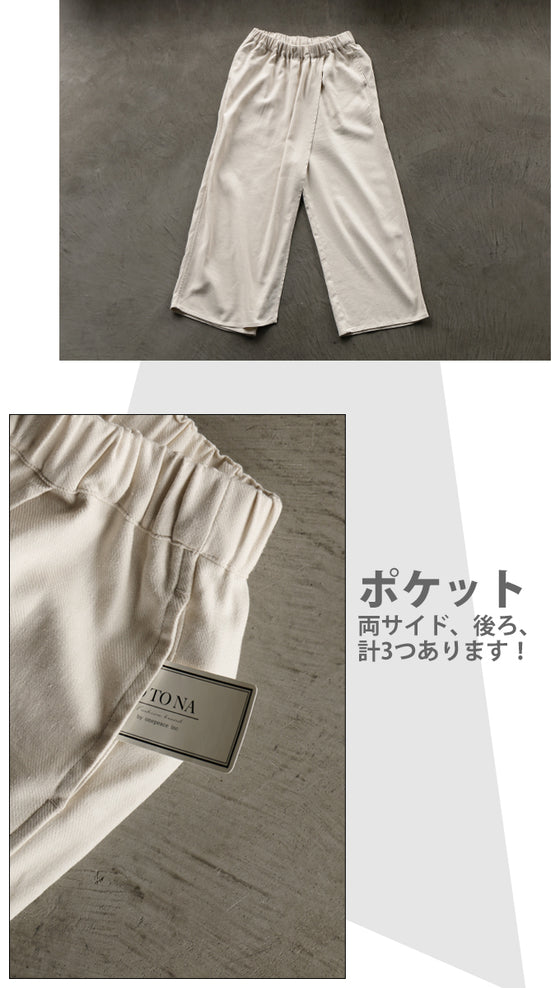 [Outlet item, no returns or exchanges] High-waisted wrap pants that look stylish just by wearing them