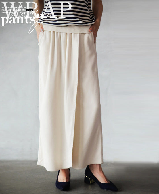 [Outlet item, no returns or exchanges] High-waisted wrap pants that look stylish just by wearing them