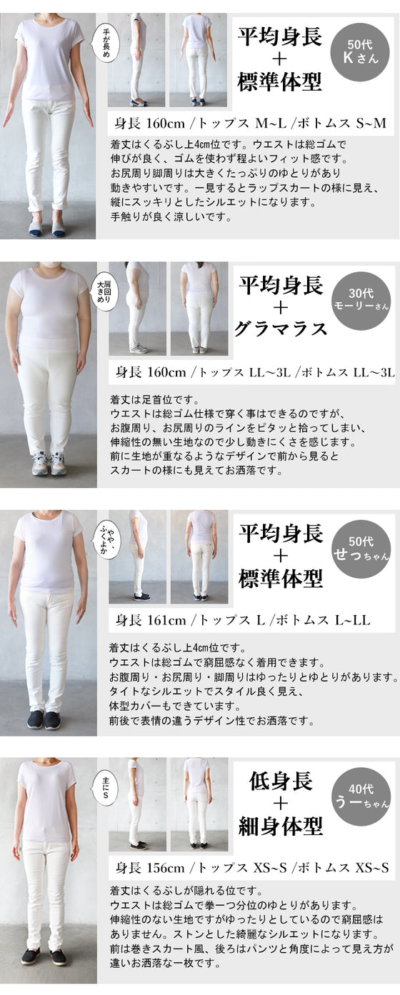 [Outlet item, no returns or exchanges] High-waisted wrap pants that look stylish just by wearing them