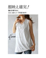 A sleeveless top that will make you stand out with just one piece