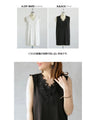 A sleeveless top that will make you stand out with just one piece