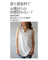 A sleeveless top that will make you stand out with just one piece