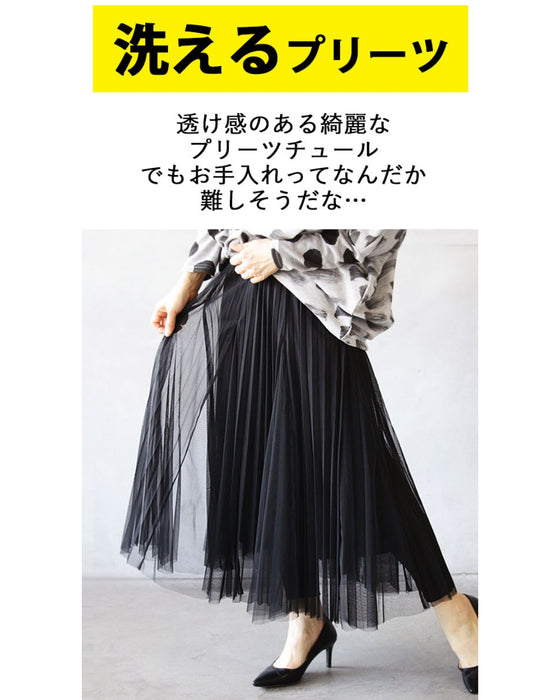 甘すぎない大人の黒