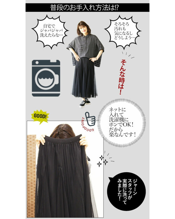 甘すぎない大人の黒