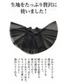 甘すぎない大人の黒
