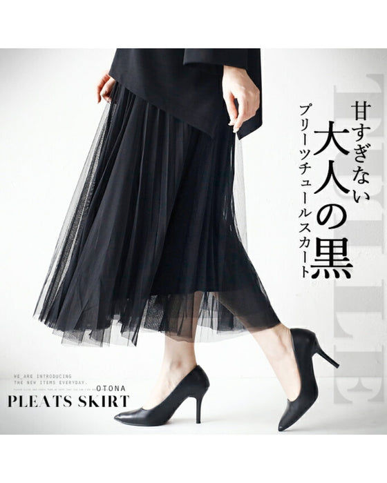 甘すぎない大人の黒