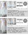 断言します今一番使えるアンサンブル風トップス
