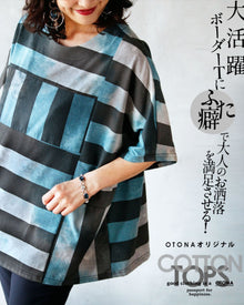  A versatile striped T-shirt with a unique twist that will satisfy your adult fashion sense!