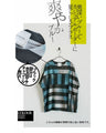 A versatile striped T-shirt with a unique twist that will satisfy your adult fashion sense!