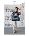 A versatile striped T-shirt with a unique twist that will satisfy your adult fashion sense!