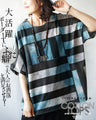 A versatile striped T-shirt with a unique twist that will satisfy your adult fashion sense!