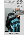 A versatile striped T-shirt with a unique twist that will satisfy your adult fashion sense!