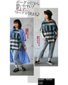 A versatile striped T-shirt with a unique twist that will satisfy your adult fashion sense!