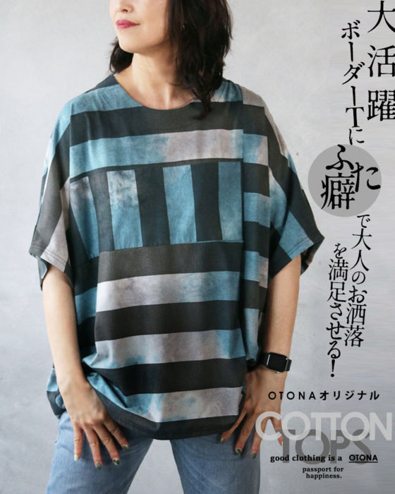 大活躍ボーダーTにふた癖で大人のお洒落を満足させる!