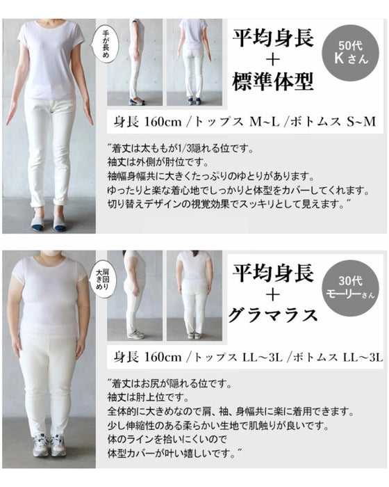 大活躍ボーダーTにふた癖で大人のお洒落を満足させる!