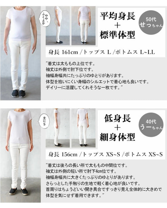 大活躍ボーダーTにふた癖で大人のお洒落を満足させる!