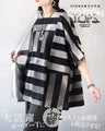 ``OTONA Original'' A versatile striped T-shirt with a unique twist that will satisfy adult fashion enthusiasts!