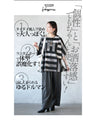 ``OTONA Original'' A versatile striped T-shirt with a unique twist that will satisfy adult fashion enthusiasts!