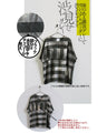 ``OTONA Original'' A versatile striped T-shirt with a unique twist that will satisfy adult fashion enthusiasts!