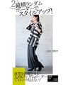 ``OTONA Original'' A versatile striped T-shirt with a unique twist that will satisfy adult fashion enthusiasts!