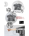 ``OTONA Original'' A versatile striped T-shirt with a unique twist that will satisfy adult fashion enthusiasts!