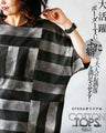 ``OTONA Original'' A versatile striped T-shirt with a unique twist that will satisfy adult fashion enthusiasts!