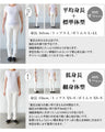 ``OTONA Original'' A versatile striped T-shirt with a unique twist that will satisfy adult fashion enthusiasts!