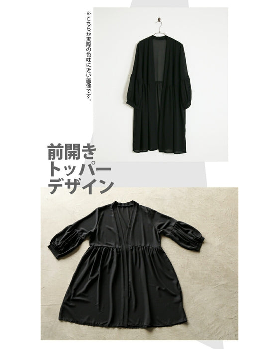 シワになりにくい乾きやすい!あつかいやすいシースルーギャザーカーデ