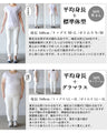 So far! Short tops that can be worn by adults too