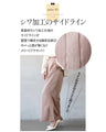 異素材のサイドラインに目が釘付け『ピンク』