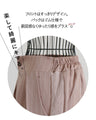 異素材のサイドラインに目が釘付け『ピンク』