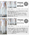 異素材のサイドラインに目が釘付け『ピンク』