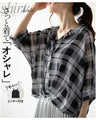 A sheer check shirt with inner layer that's easy to wear and stylish