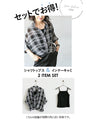 A sheer check shirt with inner layer that's easy to wear and stylish