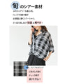 A sheer check shirt with inner layer that's easy to wear and stylish