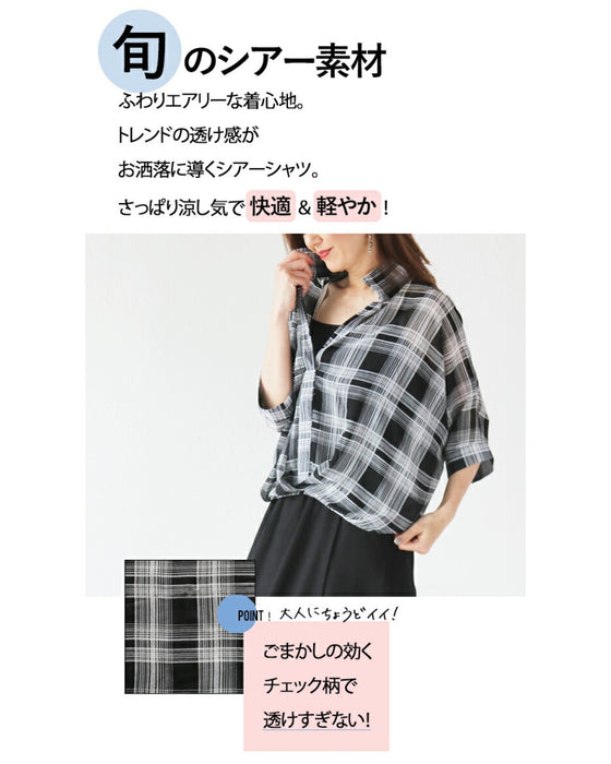 さっと着て「オシャレ」 インナー付きシアーチェックシャツ
