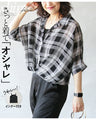 A sheer check shirt with inner layer that's easy to wear and stylish