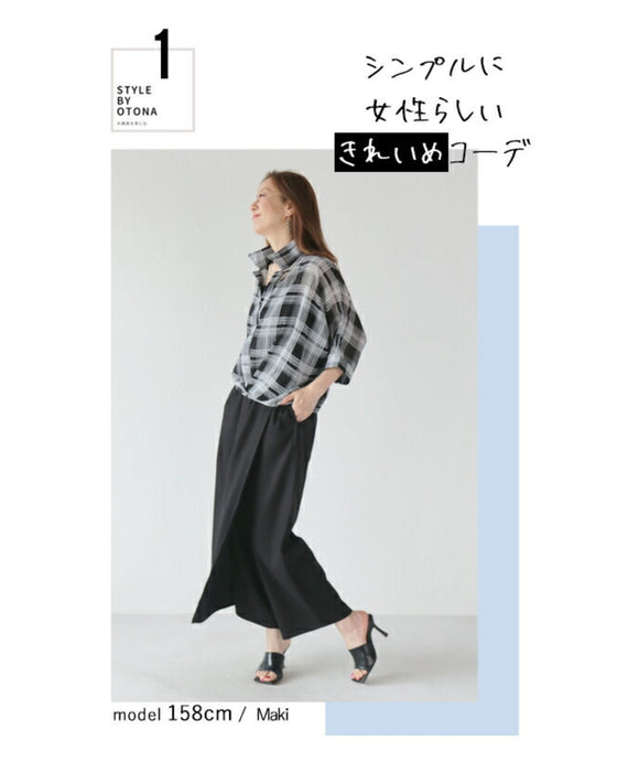 さっと着て「オシャレ」 インナー付きシアーチェックシャツ