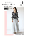A sheer check shirt with inner layer that's easy to wear and stylish