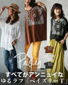 A loose, casual paisley T-shirt that's all about ennui