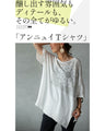 A loose, casual paisley T-shirt that's all about ennui